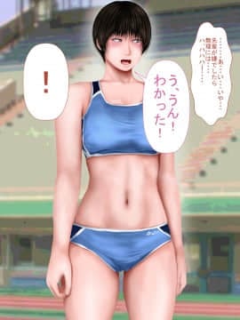 [裏ドラ満貫] 〇学の時からの憧れの先輩とビースト系留学生_027__026