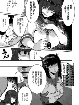 [変熊] Libido [DL]_097