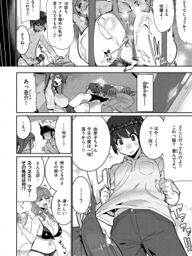 [変熊] Libido [DL]_126