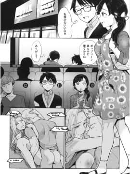[馬鈴薯] 放課後ヘヴン_029