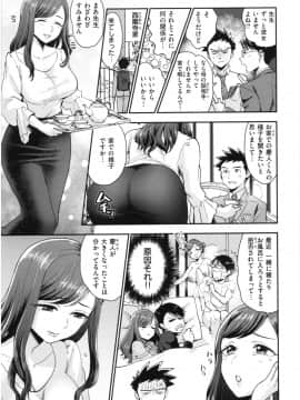 [馬鈴薯] 放課後ヘヴン_108