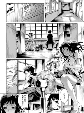 [めいびい]箱詰め緊縛娘が家に届いたので、とりあえずエッチしちゃいました_28