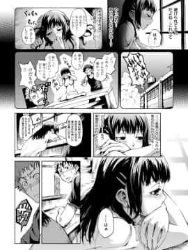 [めいびい]箱詰め緊縛娘が家に届いたので、とりあえずエッチしちゃいました_30