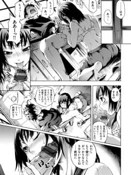 [めいびい]箱詰め緊縛娘が家に届いたので、とりあえずエッチしちゃいました_35