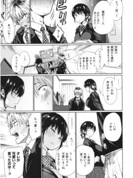 [こっぽり生ビール] いろごのみ_010