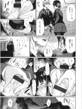 [こっぽり生ビール] いろごのみ_016