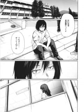 [こっぽり生ビール] いろごのみ_130