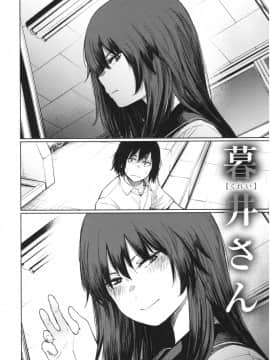 [こっぽり生ビール] いろごのみ_131