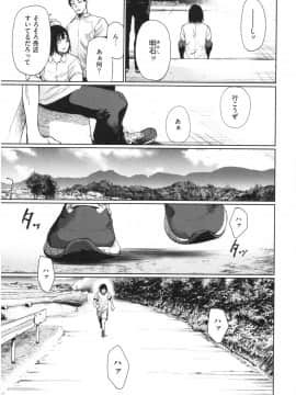 [こっぽり生ビール] いろごのみ_132