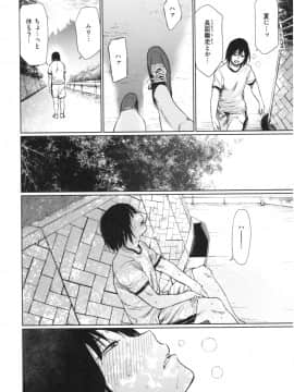 [こっぽり生ビール] いろごのみ_133