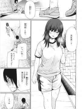 [こっぽり生ビール] いろごのみ_134