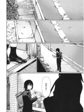 [こっぽり生ビール] いろごのみ_137