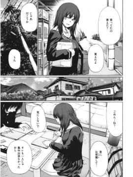 [こっぽり生ビール] いろごのみ_138