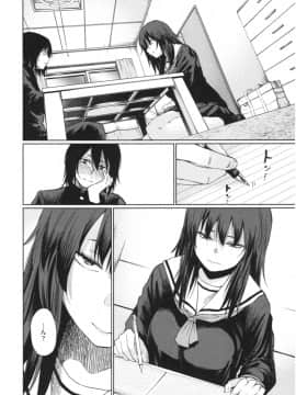 [こっぽり生ビール] いろごのみ_139