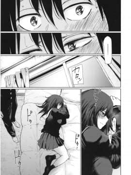 [こっぽり生ビール] いろごのみ_142