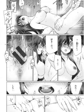 [こっぽり生ビール] いろごのみ_153