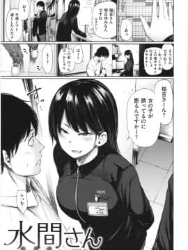 [こっぽり生ビール] いろごのみ_158
