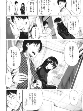 [こっぽり生ビール] いろごのみ_159