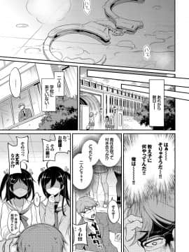 [ささちん] ひめごとりっぷ_228