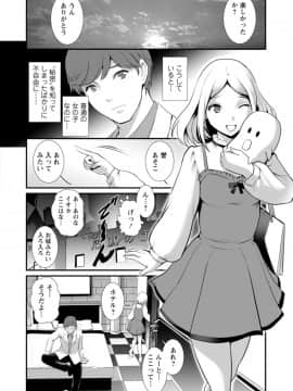 [彩画堂] 地下30mの蜜月を…_172