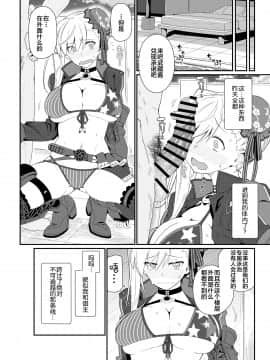 GIRLFriend's 18_16_GIRLFriends18_016