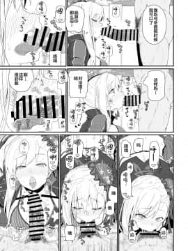 GIRLFriend's 18_17_GIRLFriends18_017