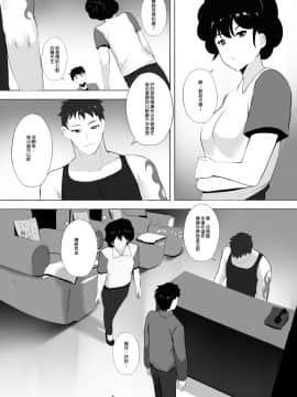[ぎんハハ] メンエスで幼馴染とまさかの再会で大爆射 | 在舒壓時尚會館巧遇青梅竹馬大爆射 [中国語]_05