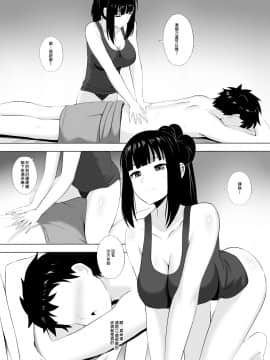 [ぎんハハ] メンエスで幼馴染とまさかの再会で大爆射 | 在舒壓時尚會館巧遇青梅竹馬大爆射 [中国語]_09