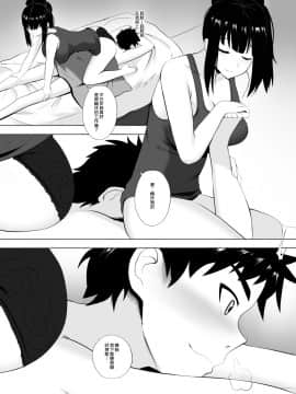 [ぎんハハ] メンエスで幼馴染とまさかの再会で大爆射 | 在舒壓時尚會館巧遇青梅竹馬大爆射 [中国語]_10