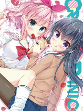 [Dokiki漢化組] (COMIC1☆11) [MEiTEiTEi. (こみやひとま)] CREPE PANIC!_01