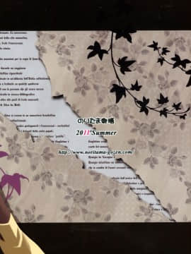 [靴下汉化组] (C80) [のりたま御膳 (のりたま)] Te del Pomeridiano (魔法少女まどか☆マギカ)_26