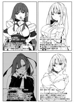 [新桥月白日语社] [赤兎 (復八磨直兎)] 俺 異世界で魔法使いになる4 [DL版]_02