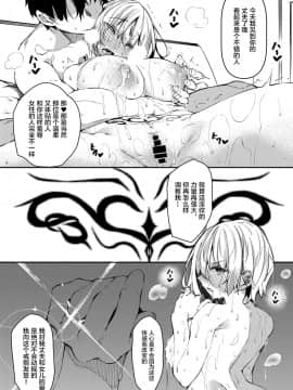 [新桥月白日语社] [赤兎 (復八磨直兎)] 俺 異世界で魔法使いになる4 [DL版]_07