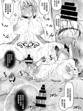 [新桥月白日语社] [赤兎 (復八磨直兎)] 俺 異世界で魔法使いになる4 [DL版]_10