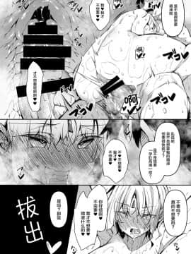 [新桥月白日语社] [赤兎 (復八磨直兎)] 俺 異世界で魔法使いになる4 [DL版]_21