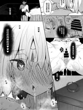 [新桥月白日语社] [赤兎 (復八磨直兎)] 俺 異世界で魔法使いになる4 [DL版]_26