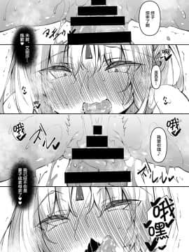 [新桥月白日语社] [赤兎 (復八磨直兎)] 俺 異世界で魔法使いになる4 [DL版]_29