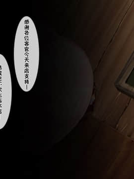 [零食汉化组] [リリックボックス] 進撃のオーク外伝-魔導士ちゃんの壁尻娼館冒険記_00000073
