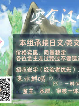 [零食汉化组] [リリックボックス] 進撃のオーク外伝-魔導士ちゃんの壁尻娼館冒険記_00000078