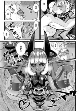[不可视汉化] [レティーシャのお昼寝 (千冬)] ふたなりデビルママのメスになる [DL版]_27