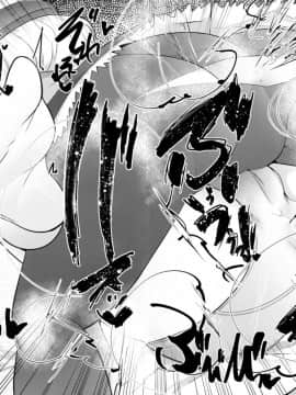 [臭鼬娘漢化組] (COMIC1☆16) [ねこす (ねこすのすみか)] 私がそうしたいのッ!! | 我也想要做那種事啦!! (艦隊これくしょん -艦これ-)_27