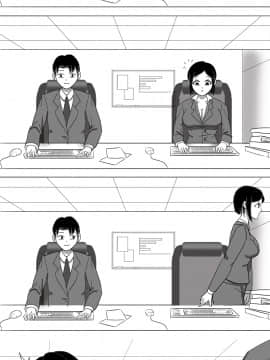 [skyzen] 寄生虫系列之钻阴虫_034