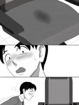 [skyzen] 寄生虫系列之钻阴虫_035