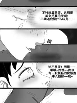 [skyzen] 寄生虫系列之钻阴虫_036