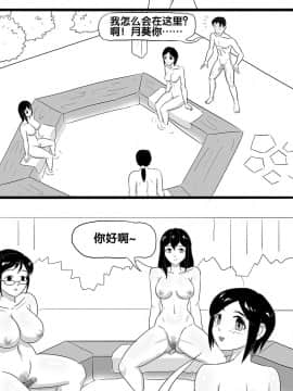 [skyzen] 寄生虫系列之钻阴虫_052