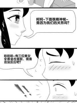 [skyzen] 寄生虫系列之钻阴虫_053