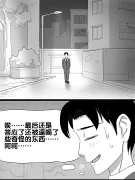 [skyzen] 寄生虫系列之钻阴虫_060