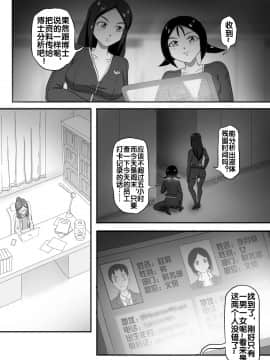 [skyzen] 寄生虫系列之钻阴虫_073