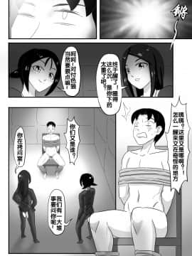 [skyzen] 寄生虫系列之钻阴虫_077