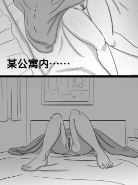 [skyzen] 寄生虫系列之钻阴虫_114